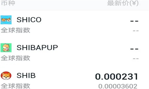 非小号最新版