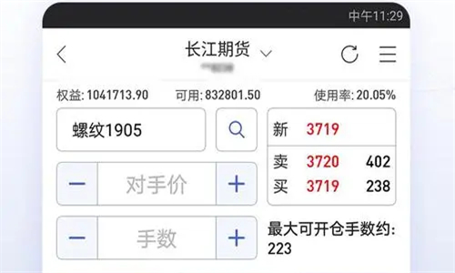 非小号安卓版