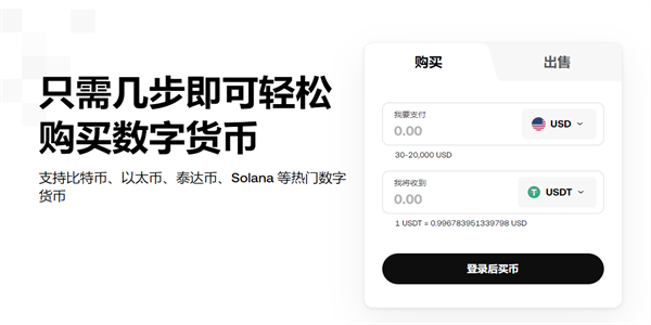 非小号最新版安卓版