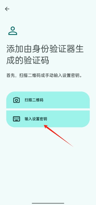谷歌验证器安卓版