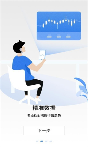 AICoin手机版