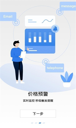 AICoin手机版