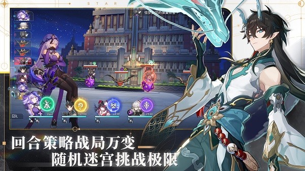 云星穹铁道云游戏