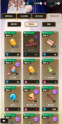 新世界狂欢手机版