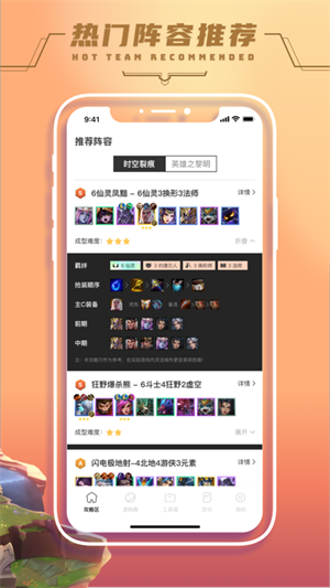 233乐园无广告版 screenshot image 3