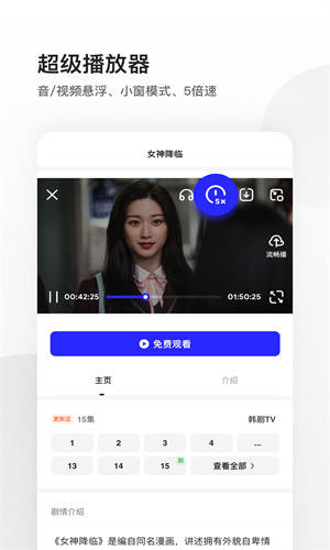 夸克浏览器老旧版 screenshot image 1