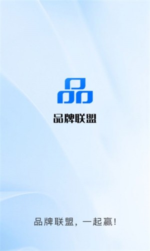 品牌联盟 screenshot image 3