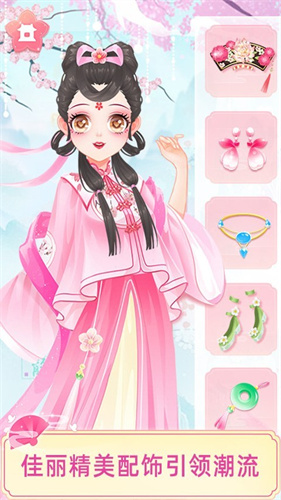 宫廷少女梦 screenshot image 2